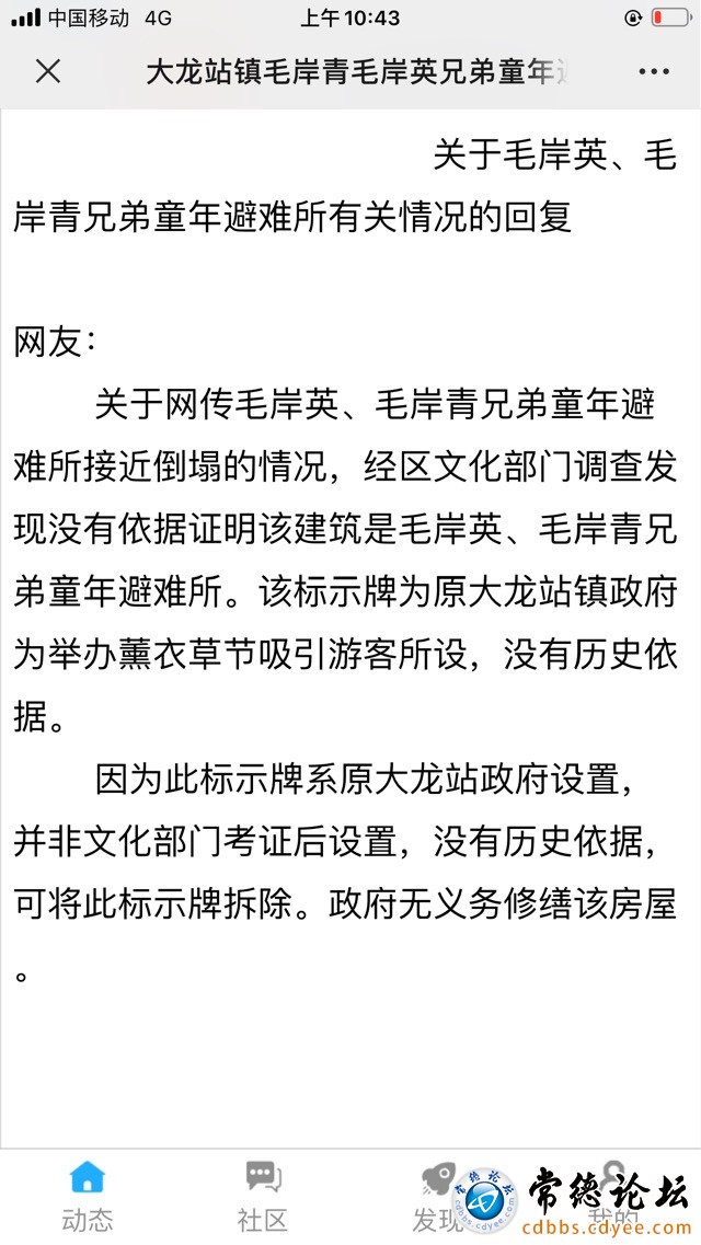触屏版