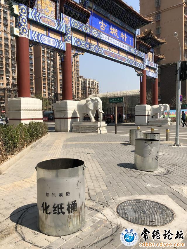 触屏版
