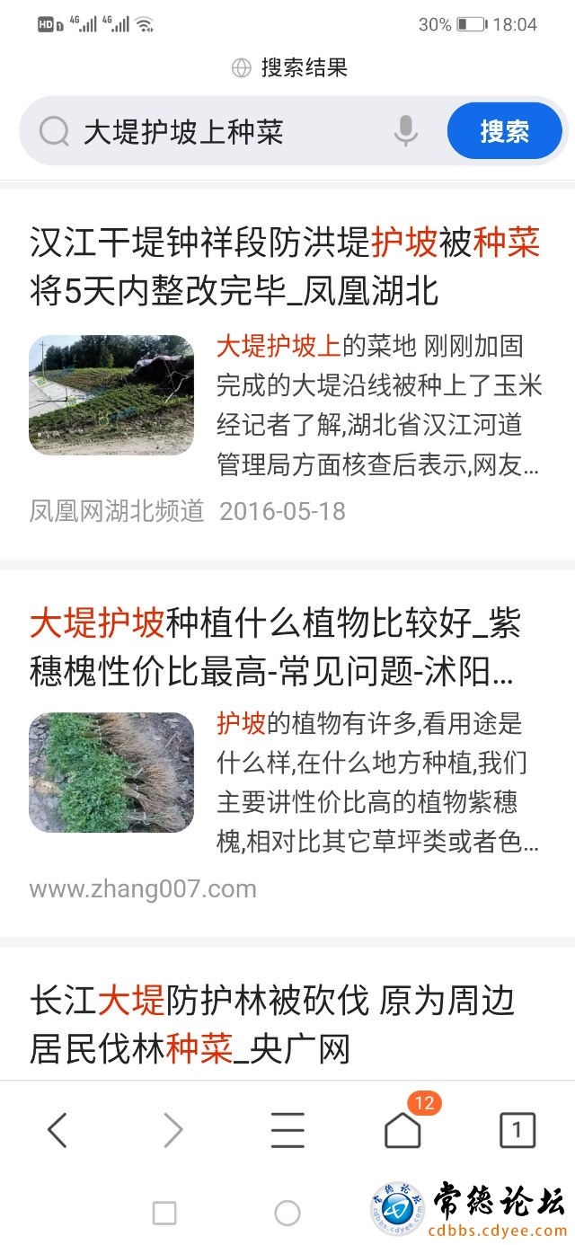 触屏版