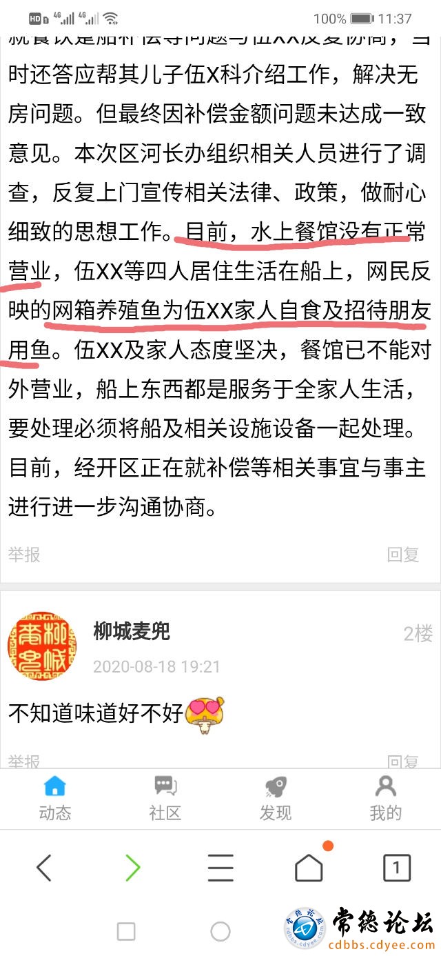 触屏版