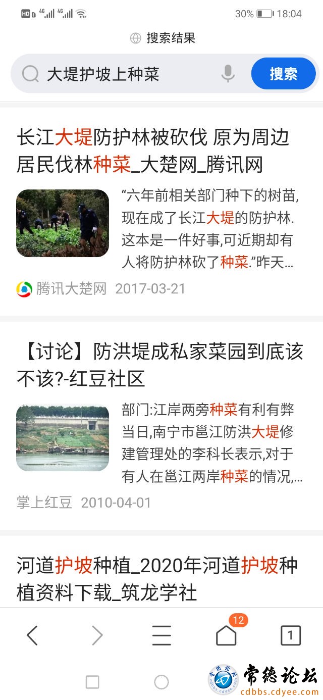 触屏版