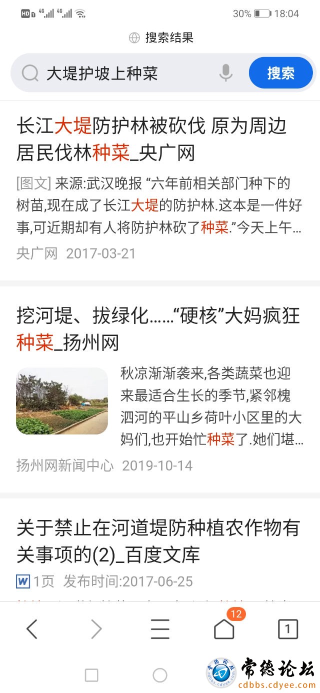 触屏版