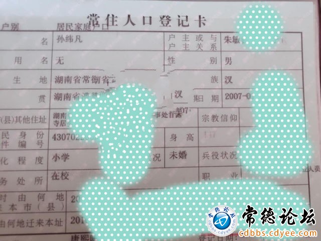 触屏版