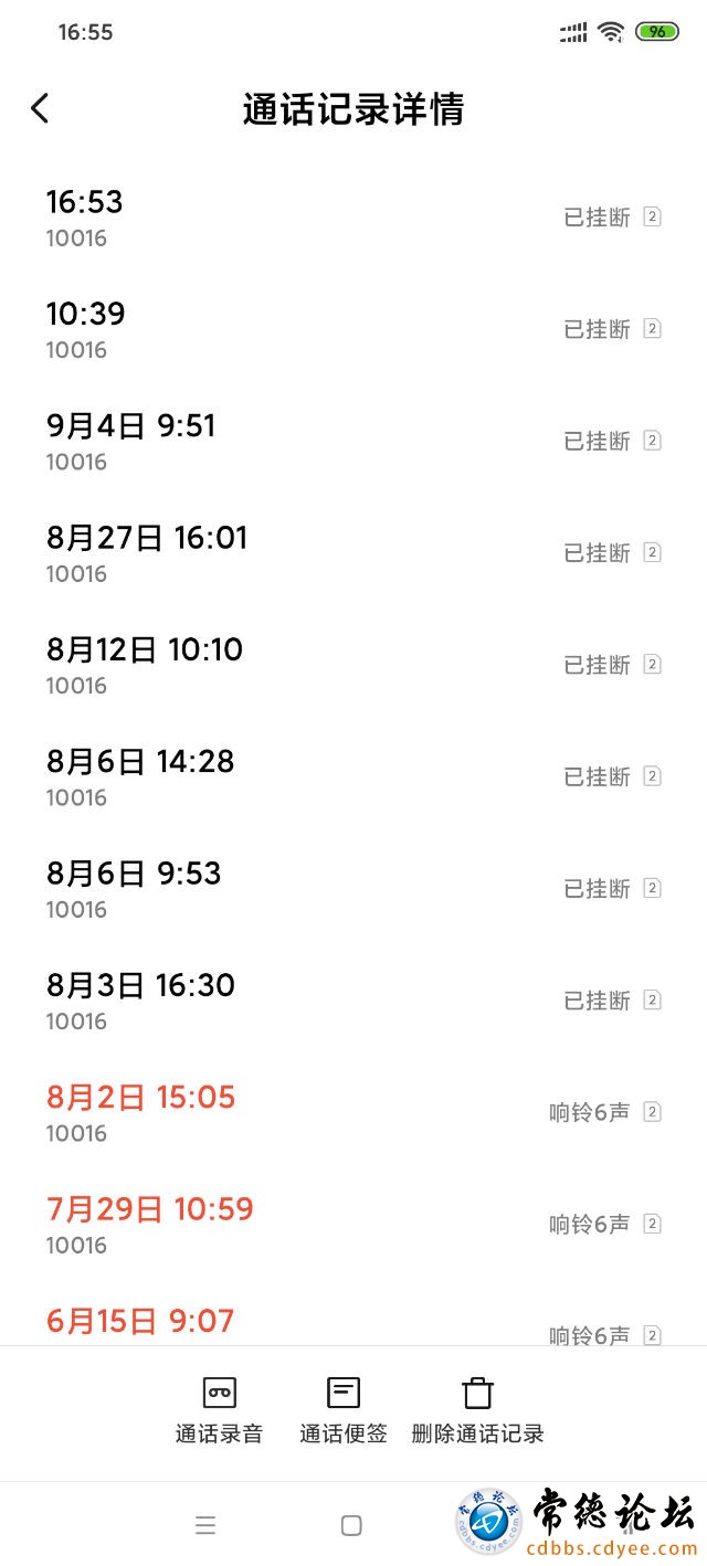 触屏版
