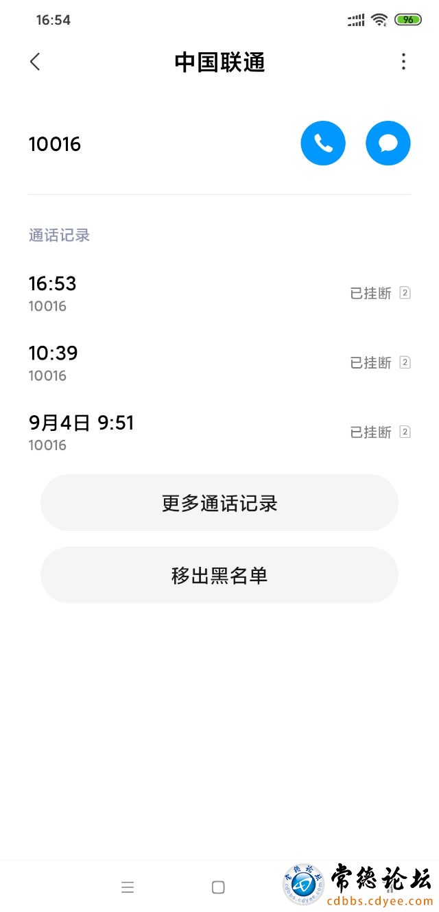 触屏版
