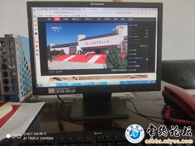 触屏版