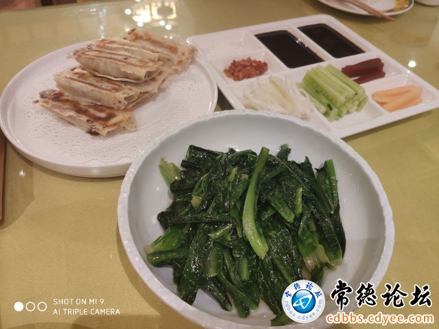 触屏版