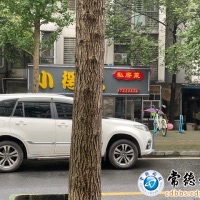 触屏版