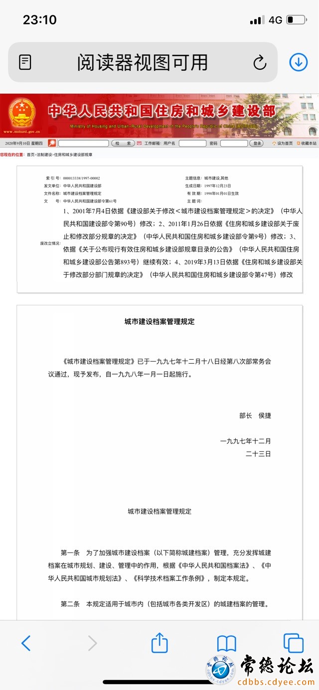 触屏版