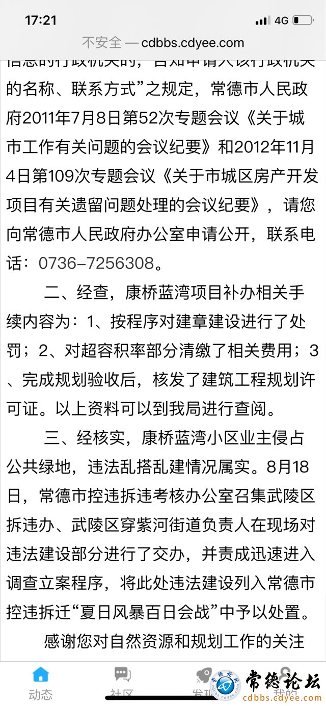 触屏版