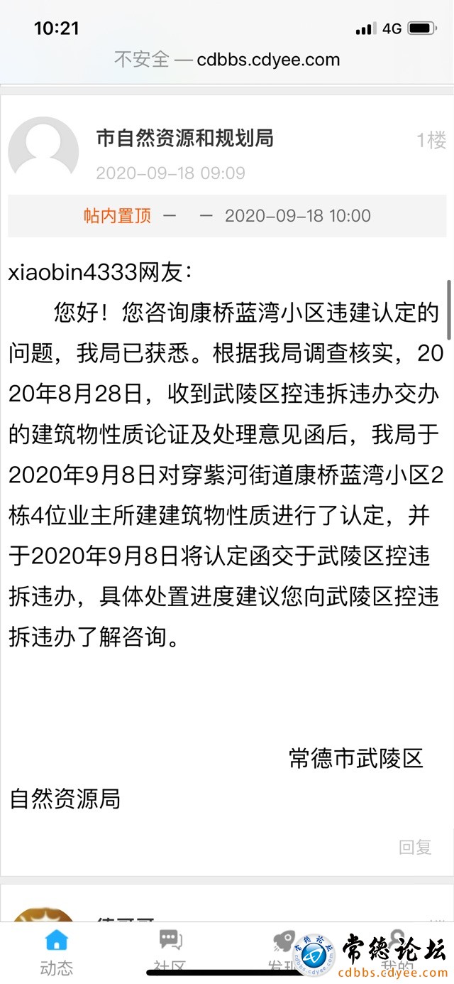 触屏版