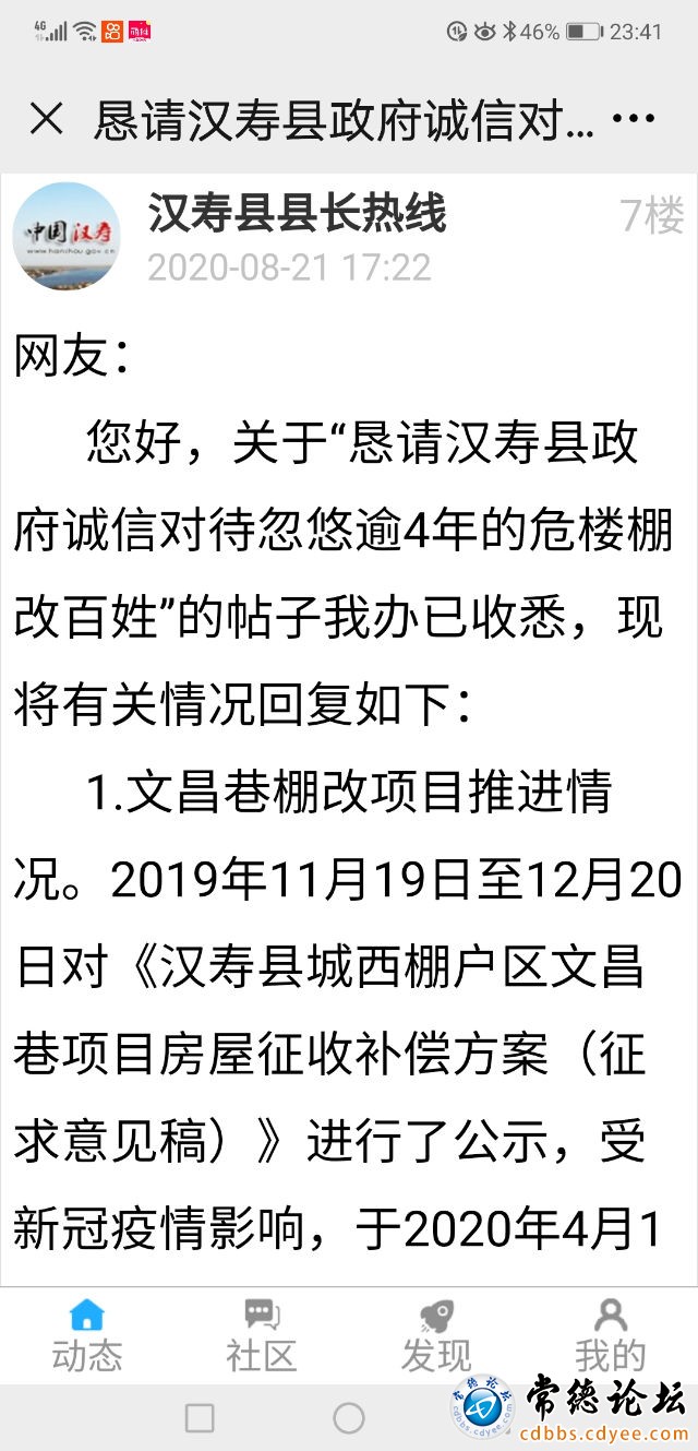 触屏版
