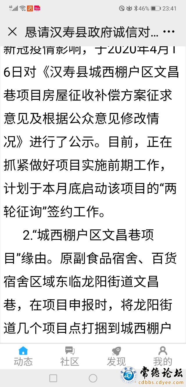 触屏版