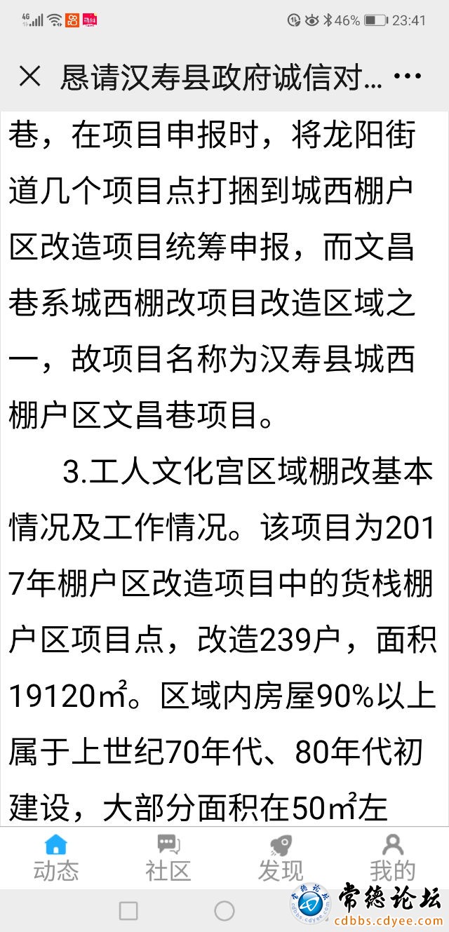 触屏版
