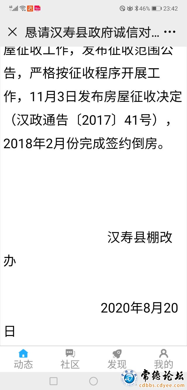 触屏版