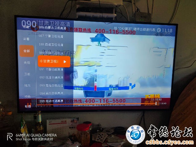 触屏版