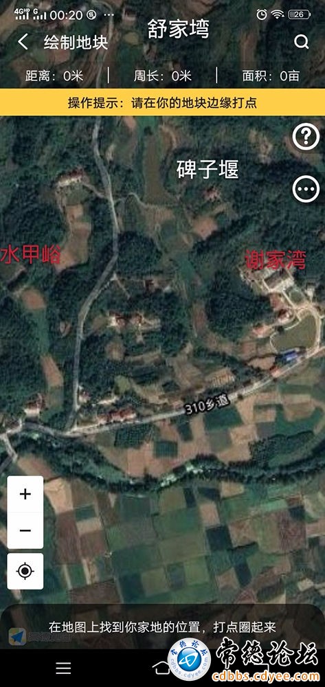 触屏版
