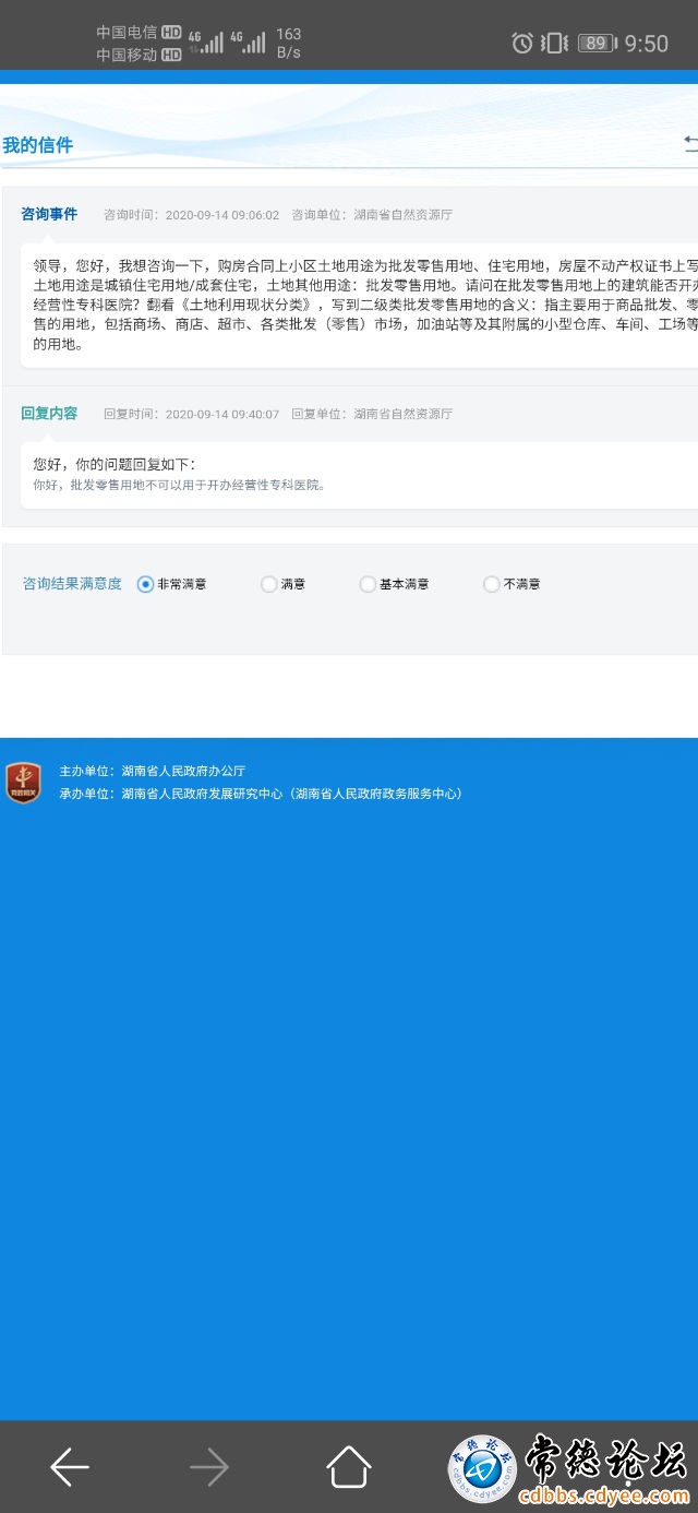 触屏版