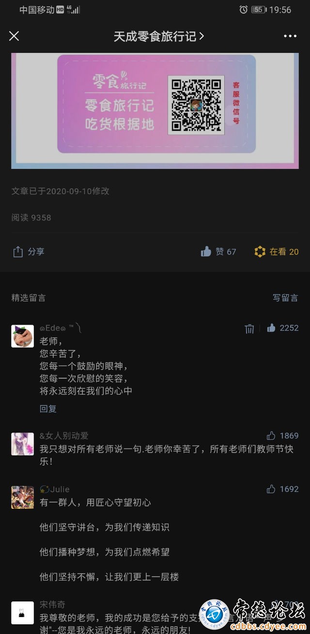 触屏版