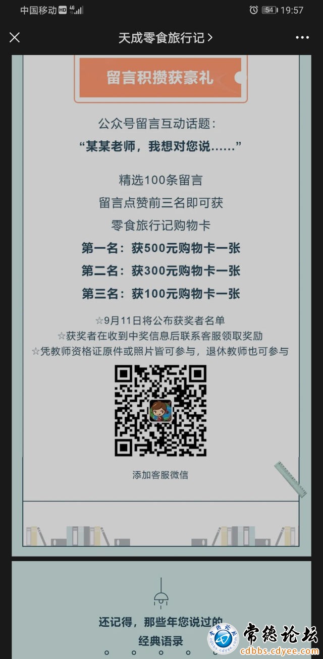 触屏版