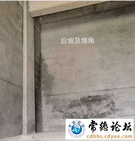 后墙角漏水