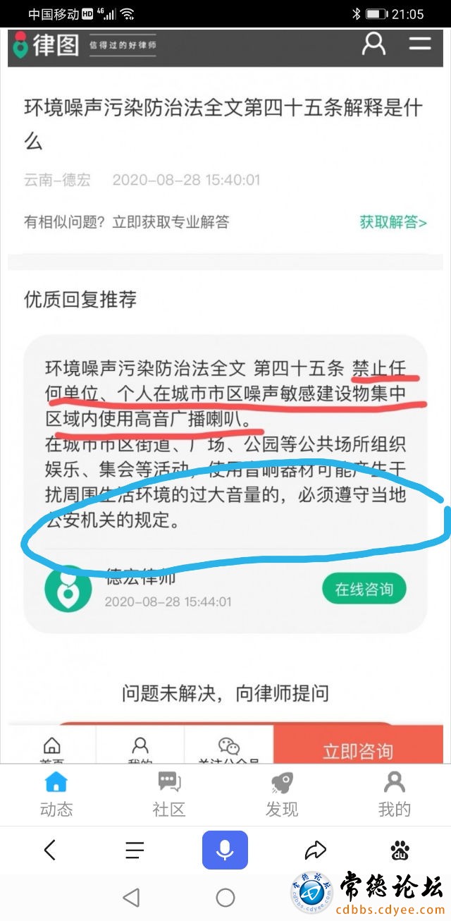 触屏版