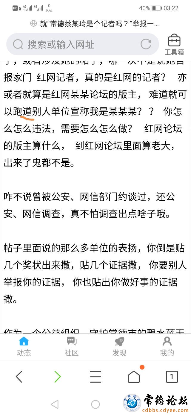 触屏版