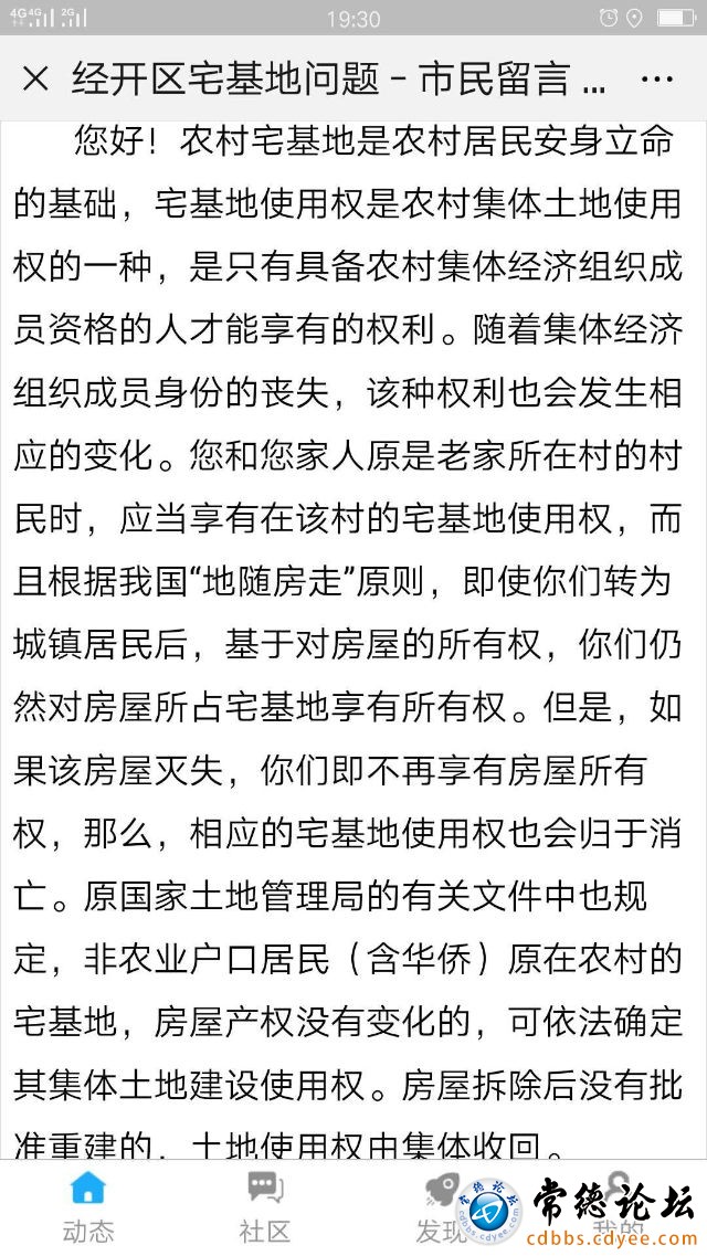 触屏版