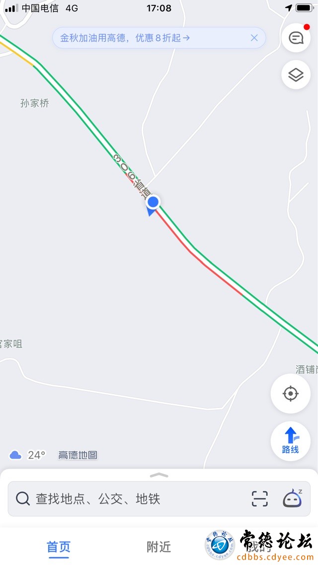 触屏版