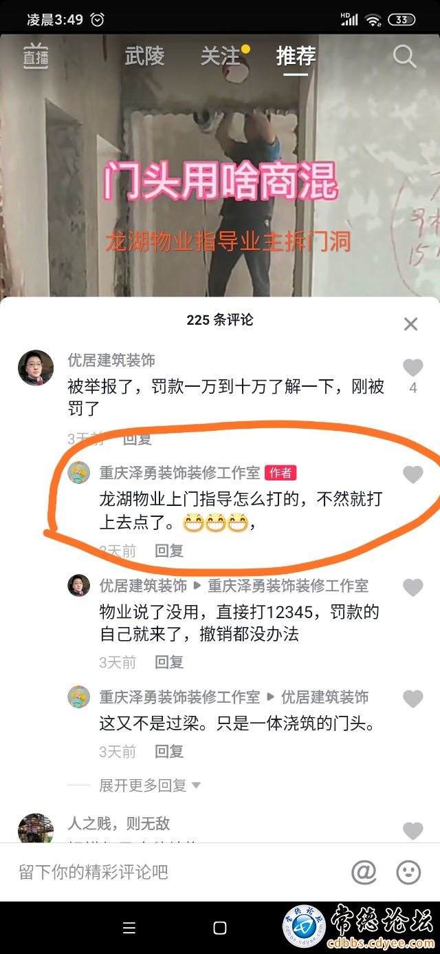 触屏版