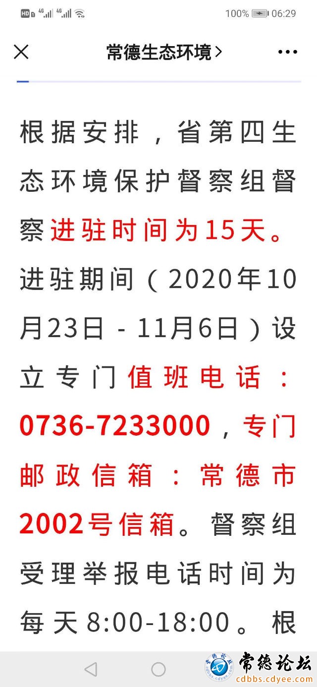 触屏版