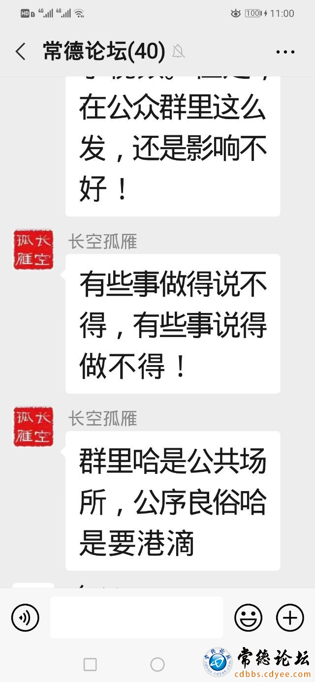 触屏版
