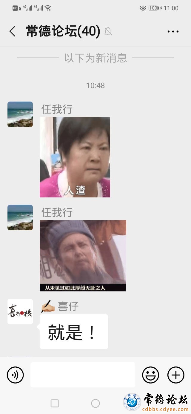 触屏版