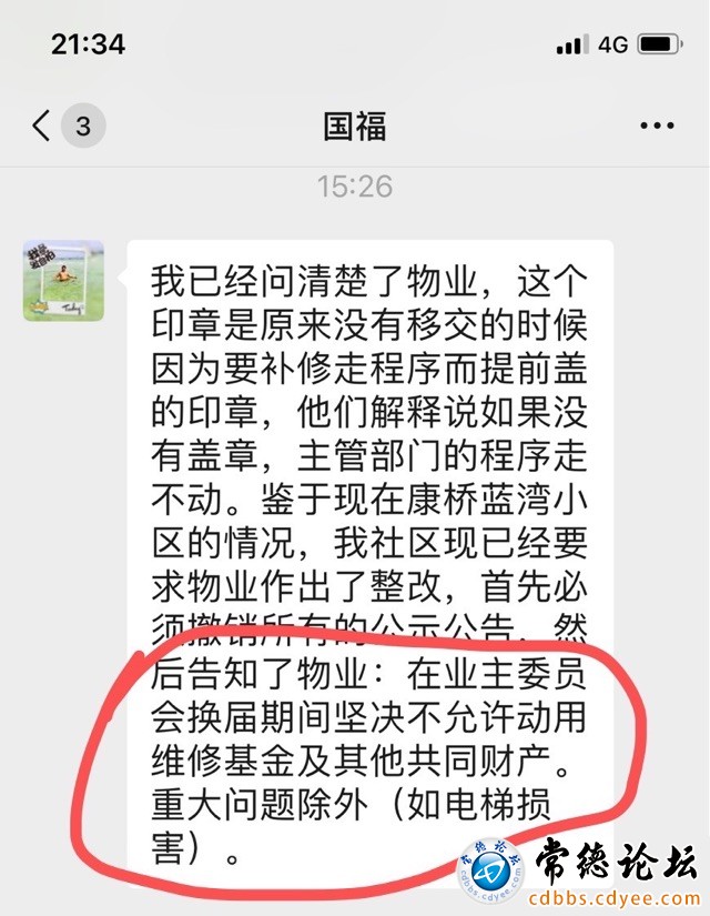 触屏版