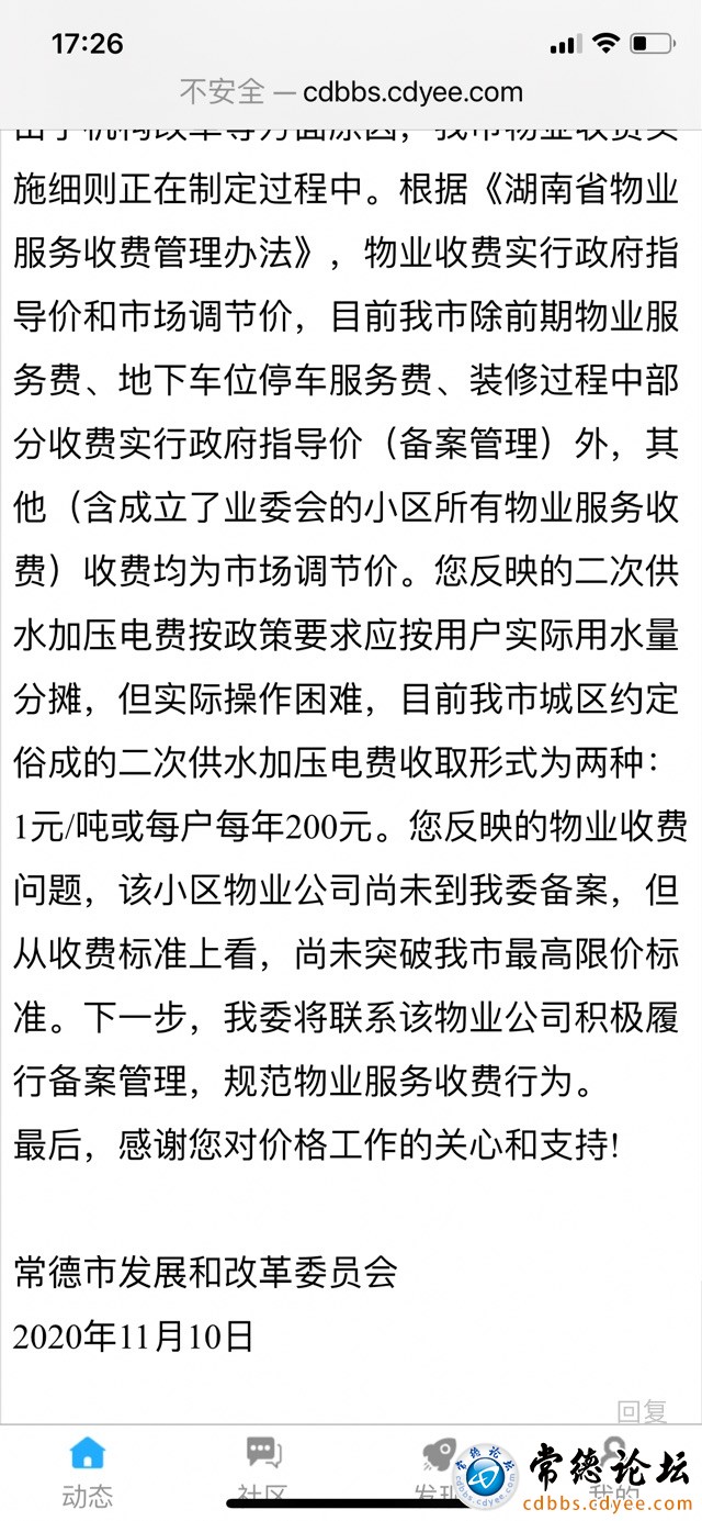 触屏版