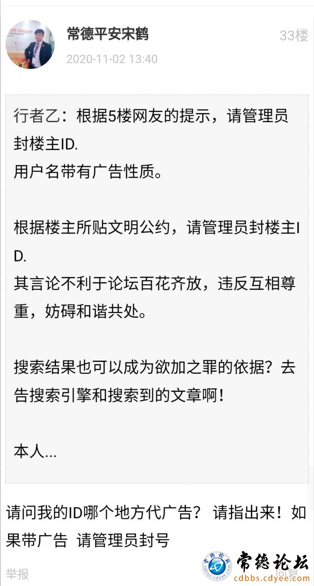 触屏版