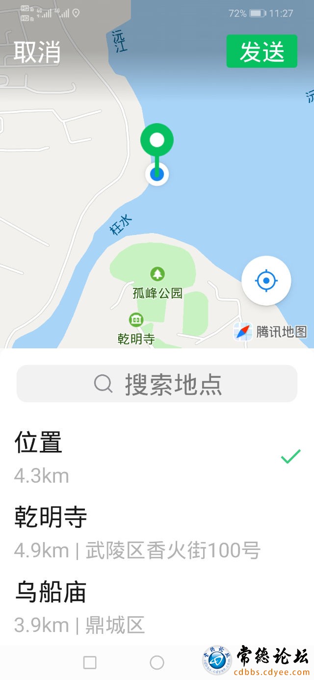 触屏版