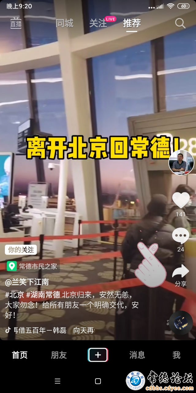 触屏版