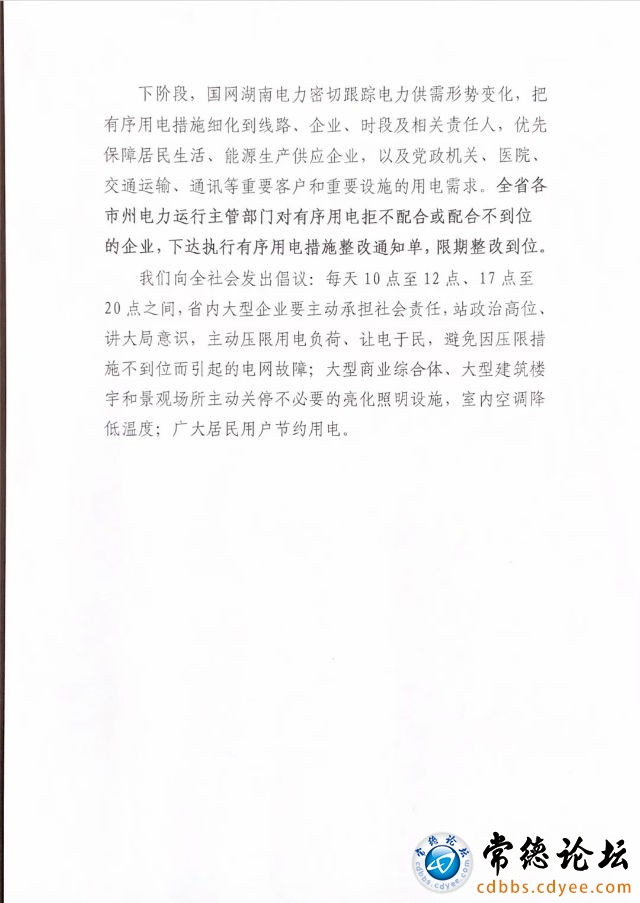 触屏版