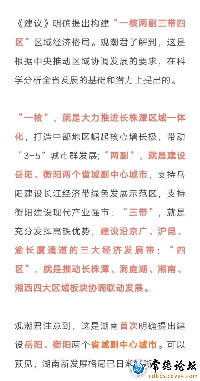 触屏版