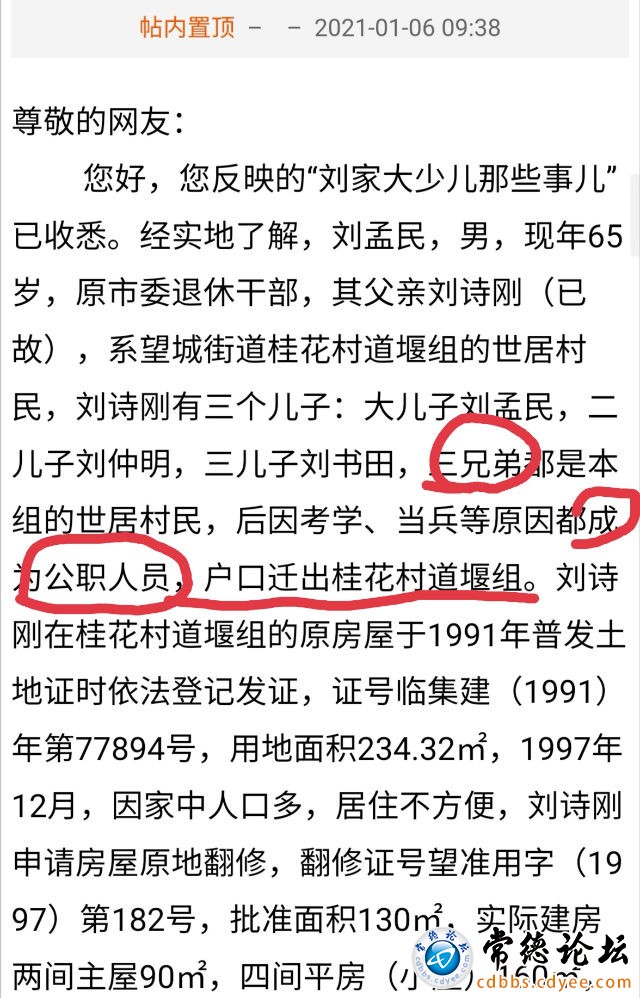 触屏版