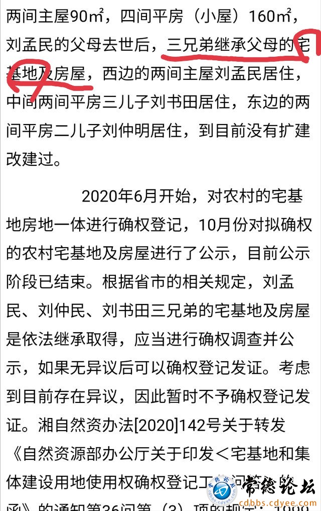 触屏版