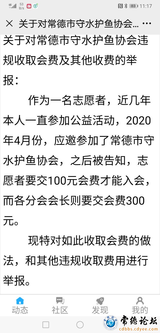 触屏版