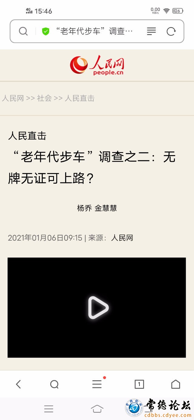 触屏版