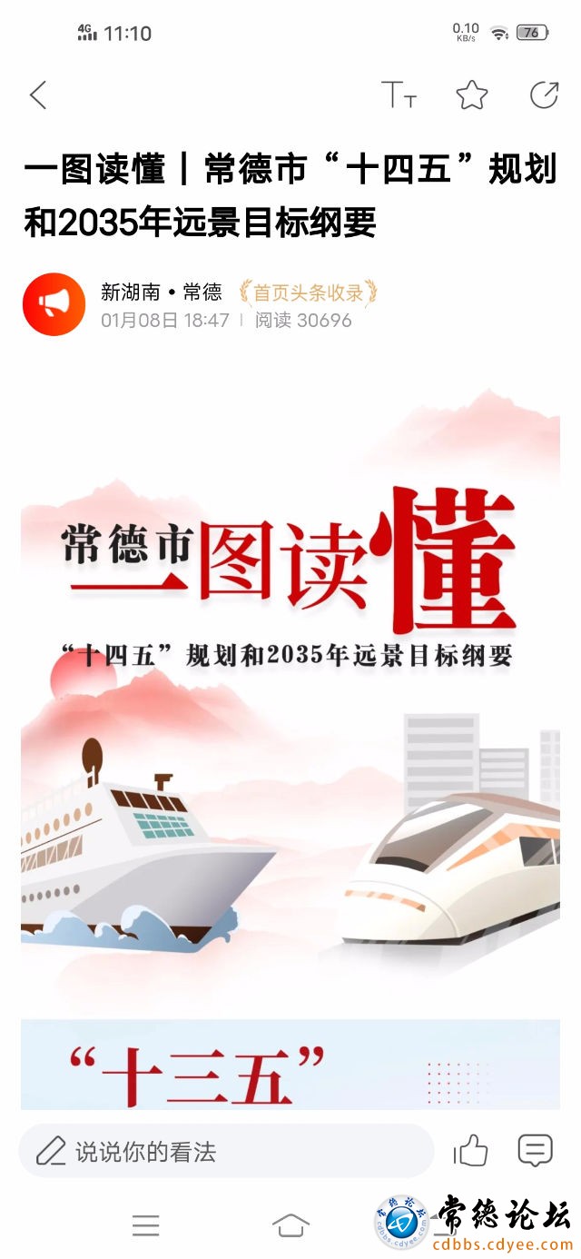 触屏版