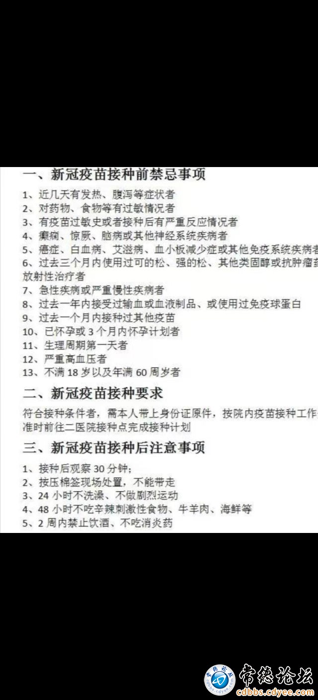触屏版