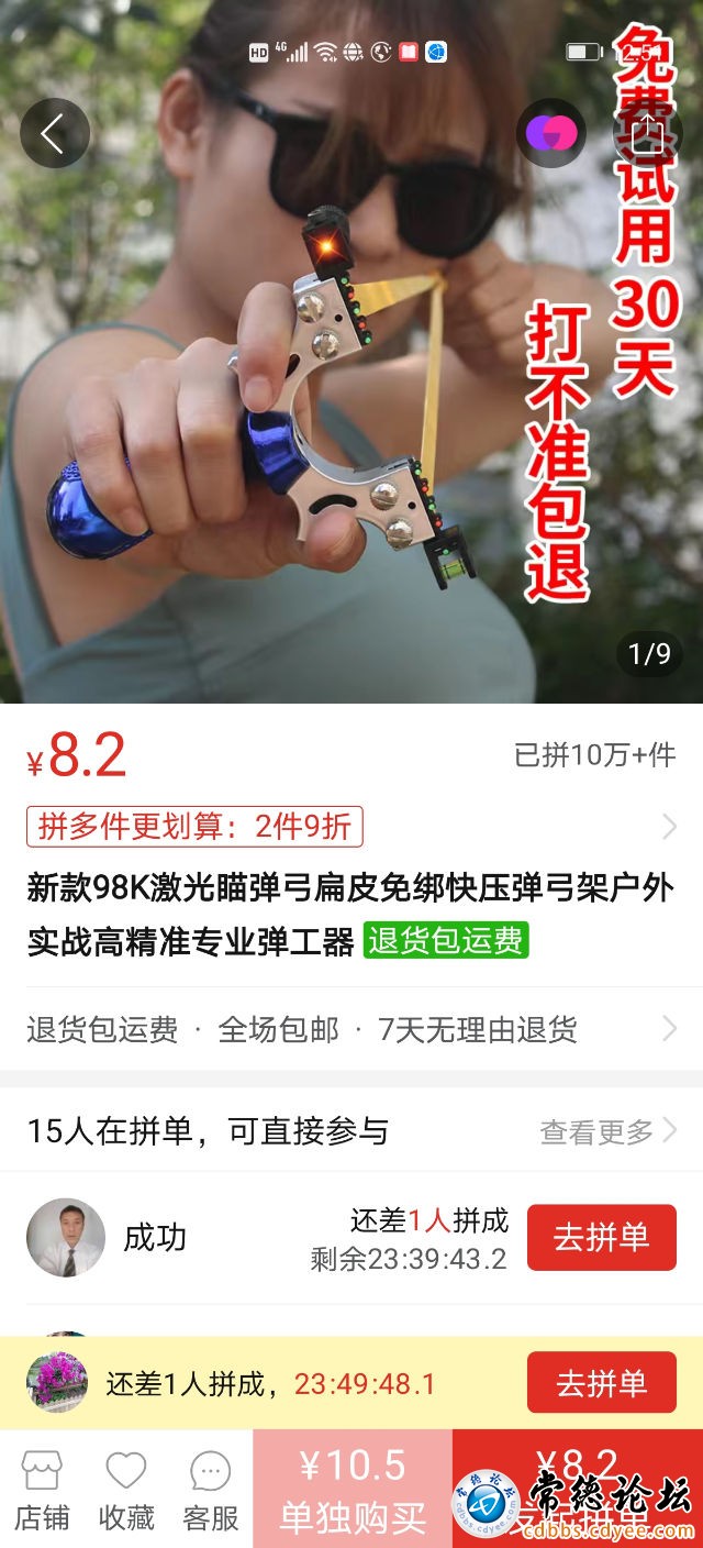 触屏版