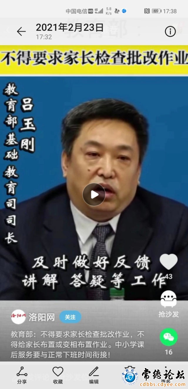 触屏版