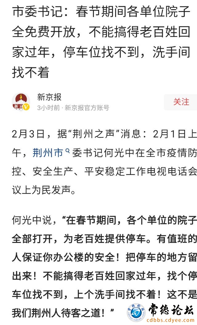 触屏版