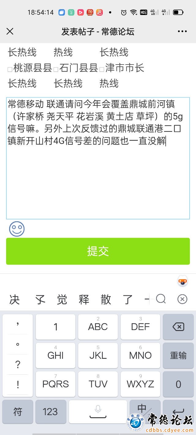 触屏版